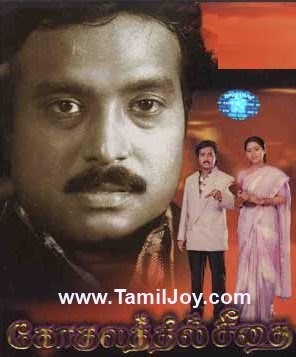 Vennilave Vennilave Vanatha Vittutu Vaa Starmusiq 320 Kbps